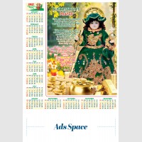 images/productimages/itemgallery/20260622143827/Board_layout-1 ads.jpg
